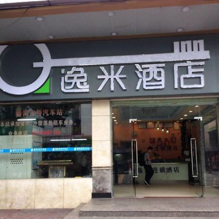 Yimi Inn Shiqiao Metro Sation Pedestrian Street Branch 広州 エクステリア 写真